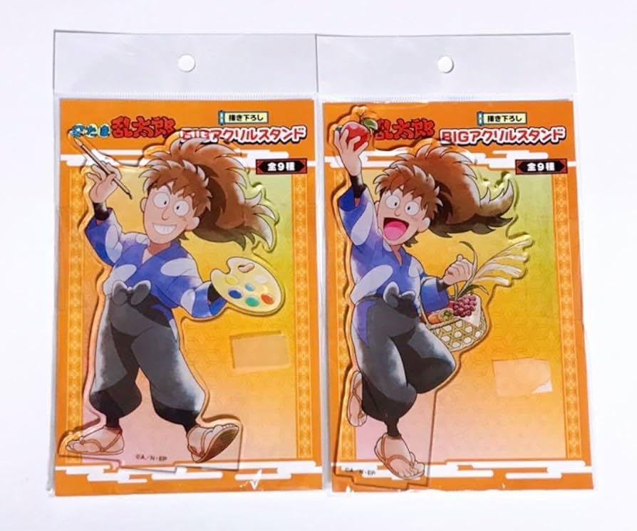 Amazon.co.jp: 不破雷蔵 鉢屋三郎 忍たま乱太郎 ドンキホーテ